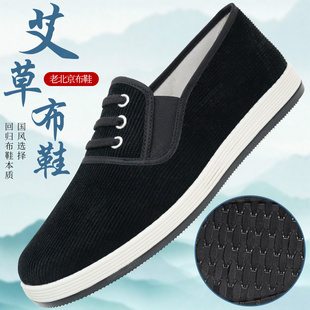 意迪森老北京布鞋男正品品牌2025官方透气牛筋底防滑夏新款黑布鞋