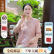 【顺丰发货快】江南故事妈妈2025宽松假两件母亲节送礼上衣两件套