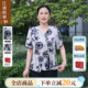 【江南故事】妈妈装2025夏季新款时尚中老年女洋气短袖显瘦两件套
