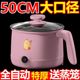 德国全自动不粘电饭煲电煮锅宿舍电火锅多功能电炒锅大容量电热锅