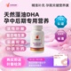 孕妇中后期营养藻油DHA复合维生素活性叶酸亚麻酸补铁钙Vitopharm