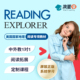 Reading Explorer国家地理英语网课外教PET直播课阅读KET视频课程