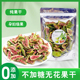 青皮无花果干无糖精无添加泡水煲汤特级即食孕妇健康零食黄体酮