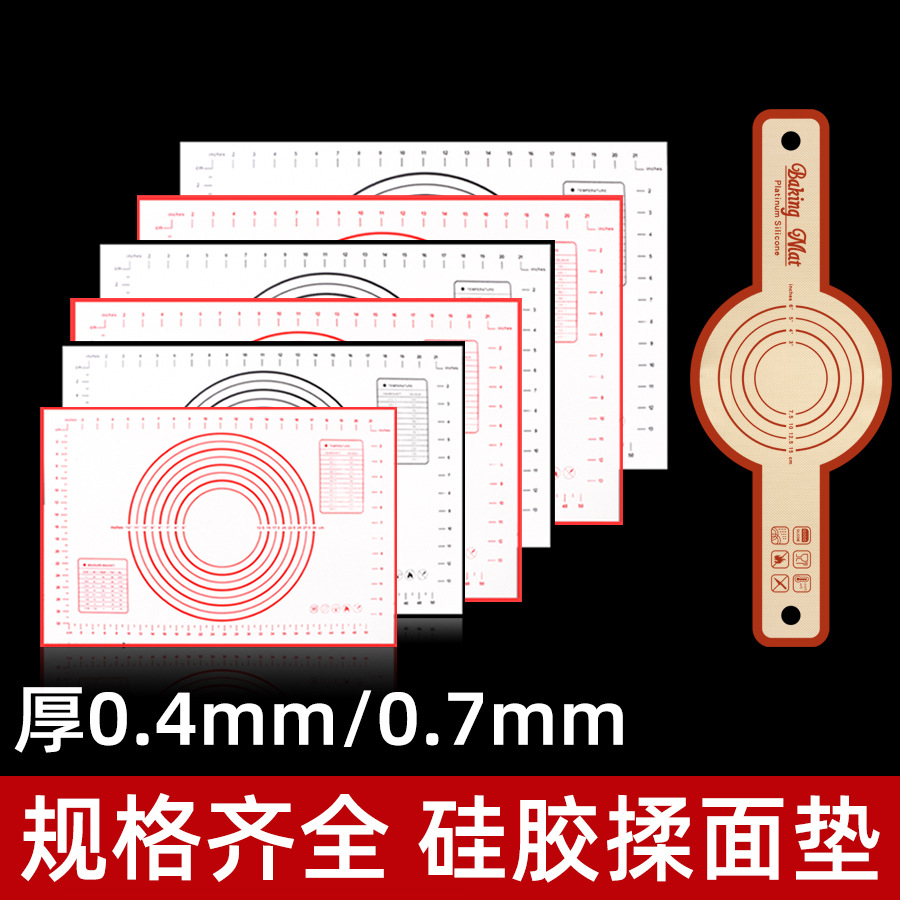 烘焙垫揉面垫耐高温铂金硅胶大号加厚