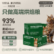 肉食动物全价低温烘焙猫粮磷虾油美毛亮毛营养老年幼猫高肉含量