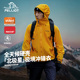 【北极星】伯希和户外全天候硬壳冲锋衣eVent专业防水防风登山服