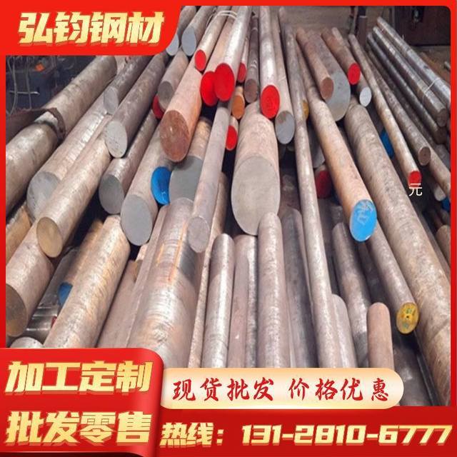 CrWMn模具钢圆钢9CrWMn锻圆CrWMn棒料9CrSi圆棒9SICR钢棒T10A