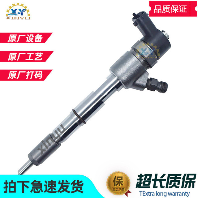 高压共轨0445110248喷油器总成适用大众 克莱斯勒柴油喷油嘴