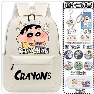 书包小学生女高颜值初中生卡通耐脏耐用轻便