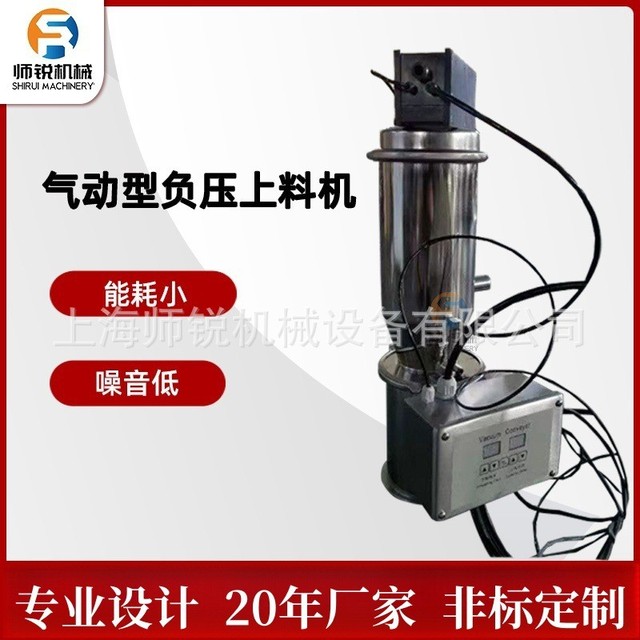 活性炭合金粉末无尘加料设备不锈钢气动式真空自贡给料机升降非标