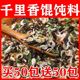 特价100包】馄饨汤料包水饺云吞面速食调味料小包混沌汤料包