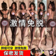 性感睡衣诱惑老公激情风清趣房事高级潮情取禁欲系聚拢女大码q