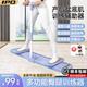 IPO滑雪机分体式瘦腿神器家用盆底肌训练器女士产后凯格尔美腿机
