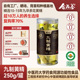 合为养黄精九华山九蒸九晒即食非中药材九制黄精果正品官方旗舰店
