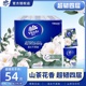 维达手帕纸山茶花香4层54包整提加厚小包纸巾餐巾纸便携式随身装