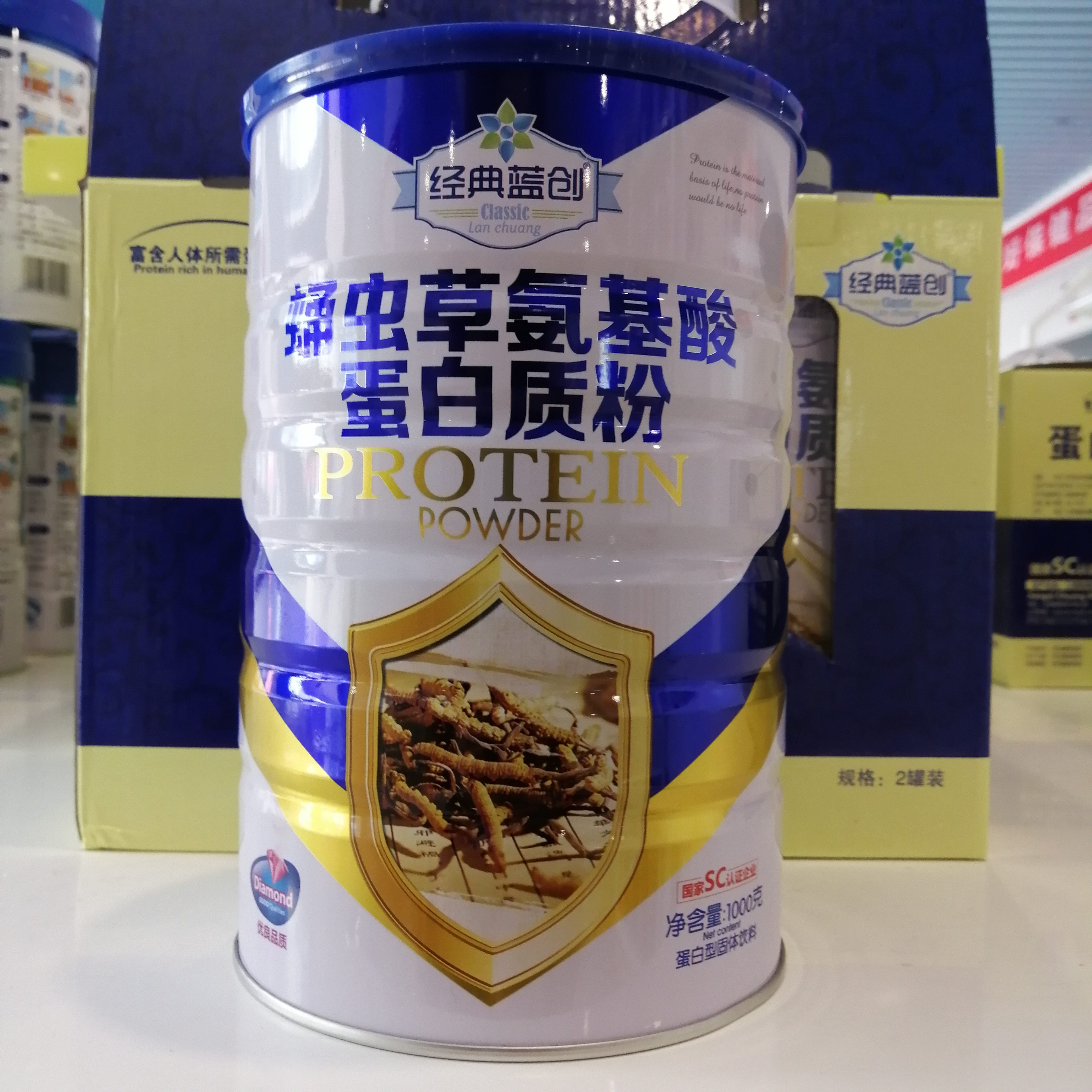 买二送一鑫九药业蛹虫草蛋白质粉1000g新旧包装随机发货