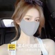 防晒口罩女防紫外线春夏季黑色遮阳2025面罩冰丝薄款透气护角防嗮
