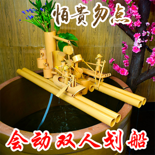 双人划船流水摆件循环水鱼池竹子水车风水轮鱼缸装饰造景过滤器