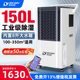 多乐信除湿机工业大功率除湿器家用仓库车间商业地下室吸湿抽湿机