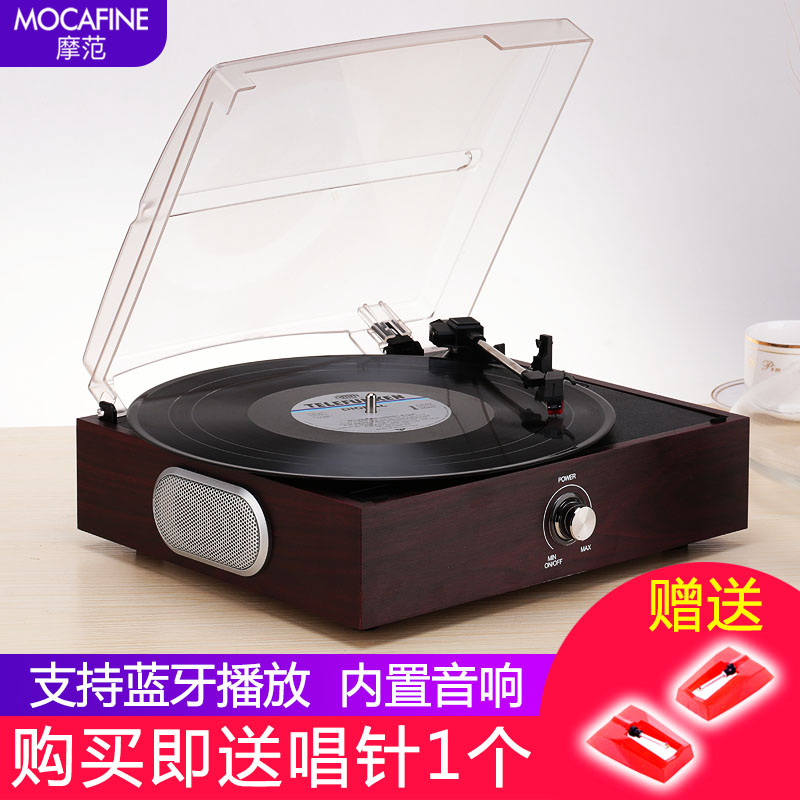 摩范 留声机仿古LP黑胶唱片机 复古老式电唱机PC刻录客厅欧式蓝牙在类目 影音电器, 黑胶唱片机中 - 来自Buy2taobao.com提供专业的淘宝代购服务
