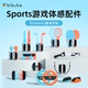 Bibuks适用任天堂switch2代体感配件ns2有氧拳击握把sports运动套装舞力全开腕带方向盘羽毛网球拍二代鼠标拖
