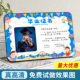 幼儿园毕业照相框照片摆台定制班级集体大合影冲印打小学纪念画册
