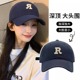 宽帽檐硬顶棒球帽女2025新款大头围显脸小深顶百搭遮阳防晒鸭舌帽