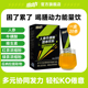 膳动力人参牛磺酸能量饮维生素功能饮料健身运动开车加班熬夜冲剂
