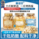 【店铺热销】童谣说鲜烤奶皮120g内蒙古浓缩高钙蛋白牛乳儿童零食