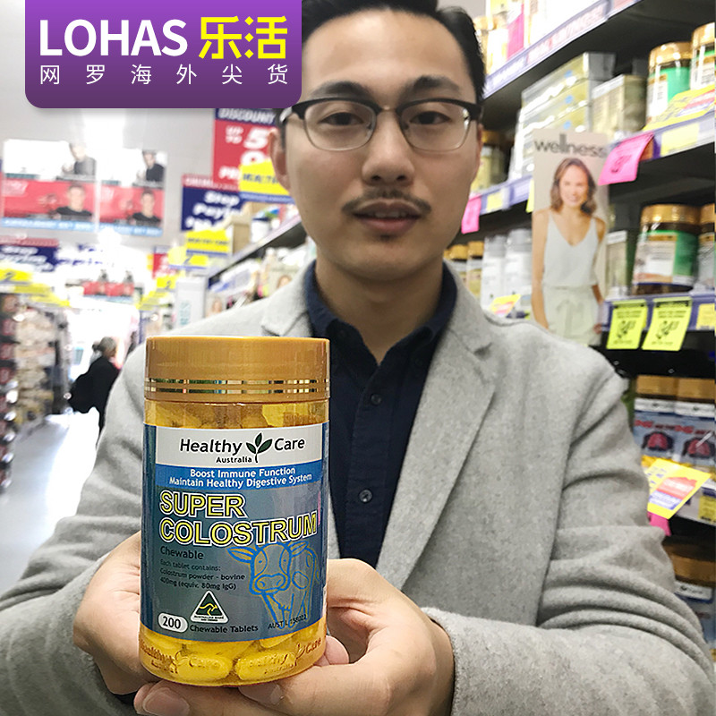 澳洲Healthy Care Super Colostrum牛初乳咀嚼片200片在类目 保健食品/膳食营养补充食品, 膳食营养补充食品, 动物精华/提取物, 牛初乳中 - 来自Buy2taobao.com提供专业的淘宝代购服务