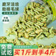 猫草猫薄荷饼干小鱼干猫零食猫咪零食猫草粒磨牙洁齿增肥营养零食