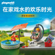 PLAYMOBIL摩比世界儿童玩具在家戏水时光特卖秒杀
