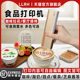 LLRH手持食品打印机Printpen可食用咖啡打印拉花酸奶蛋糕生日快乐定制餐盘骨碟喷字机器口布印花酒店接待