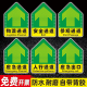 物流通道标识地贴参观安全通道加厚耐磨PVC地标箭头地面通道指示防水车间方向指引员工提示安全出入口地标贴