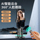 AI智能跟拍云台自拍神器360度旋转直播支架自拍杆人脸追踪全自动跟踪抖音拍摄设备视频智能手机稳定器支架