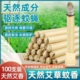 艾草蚊香棒驱蚊神器室内家用防蚊虫驱除器户外庭院花园钓鱼艾条棒