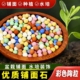 彩色陶粒花用垫底铺面石盆栽透气水培花卉多肉营养土种花陶土粒球