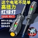 电工专用电笔测断线高扭力多功能智能感应检测试电螺丝刀测电漏电
