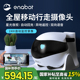 ebo宠物机器人可移动摄像头电子情侣老爸WIFI无线连接远程操控陪伴监控不限距离可对话自动回充智能安防设备