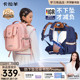 【蒋勤勤代言ProMax】卡拉羊1-3-6年级新款小学生云朵书包补课减负轻便幼升小男女生儿童双肩背包星绽放