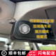 后视镜专用ETC支架可拆卸etc支架etc免贴神器通用etc支架强磁支架