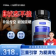 Fiternal正品玛咖牡蛎片飞腾片养精补气补睾素酮健脾益肾男士保健