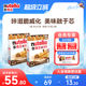 意榛滋Nutella费列罗巧克力榛子可可调味酱注心威化饼干132g*2