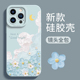 晚安月亮保护壳适用oppofindx8手机壳新款findx7套findx7ultra液态硅胶X3镜头oppo保护fidnx5por全包x6防摔