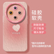 发财爱心保护壳适用oppofindx8手机壳新款findx7套findx7ultra液态硅胶X3镜头oppo保护fidnx5por全包x6防摔