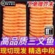 新疆国产三文鱼官方旗舰店整条中段日料刺身生鱼片非挪威冰鲜海鲜