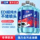 立邦汽车玻璃水防冻零下25/40强力去污去油膜四季通用汽车雨刮水