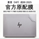 适用2025款惠普战99外壳贴膜笔记本电脑保护膜ZBook Power 16 inch G11透明贴纸机身保护套键盘膜16寸屏幕膜