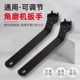 角磨机专用扳手抛光机拆卸加厚速度型砂轮机调节四爪四角经久耐用
