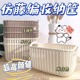 清仓藤编桌面收纳家用塑料篮子置物杂物零食置物篮洗浴洗澡收纳盒